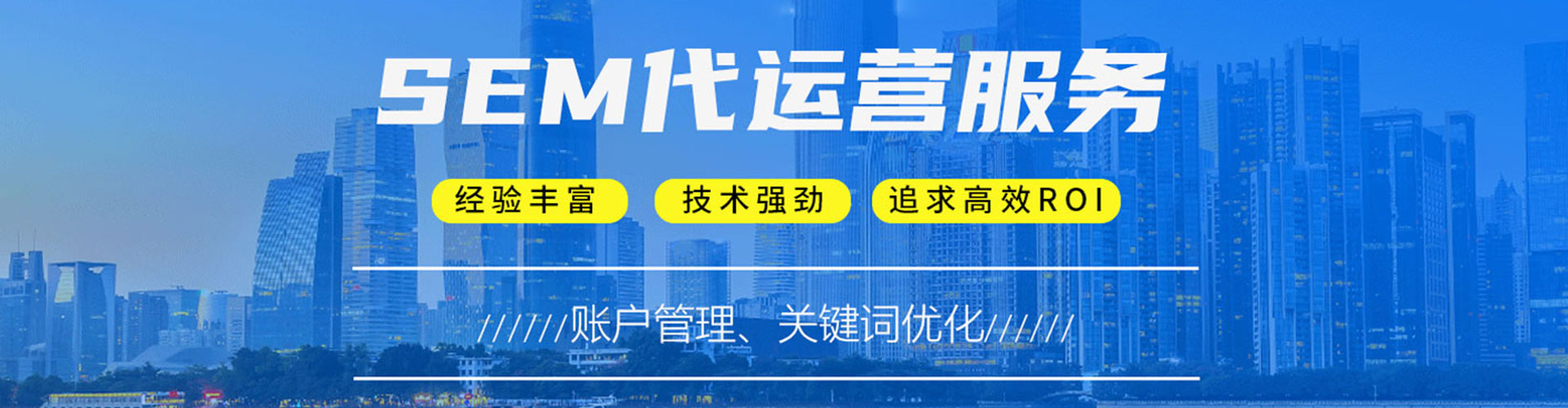 南召百度推广排名