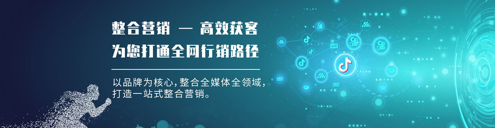 南召百度开户高返点