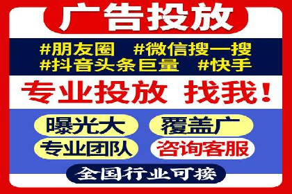 竞价推广开户案例对比与启示